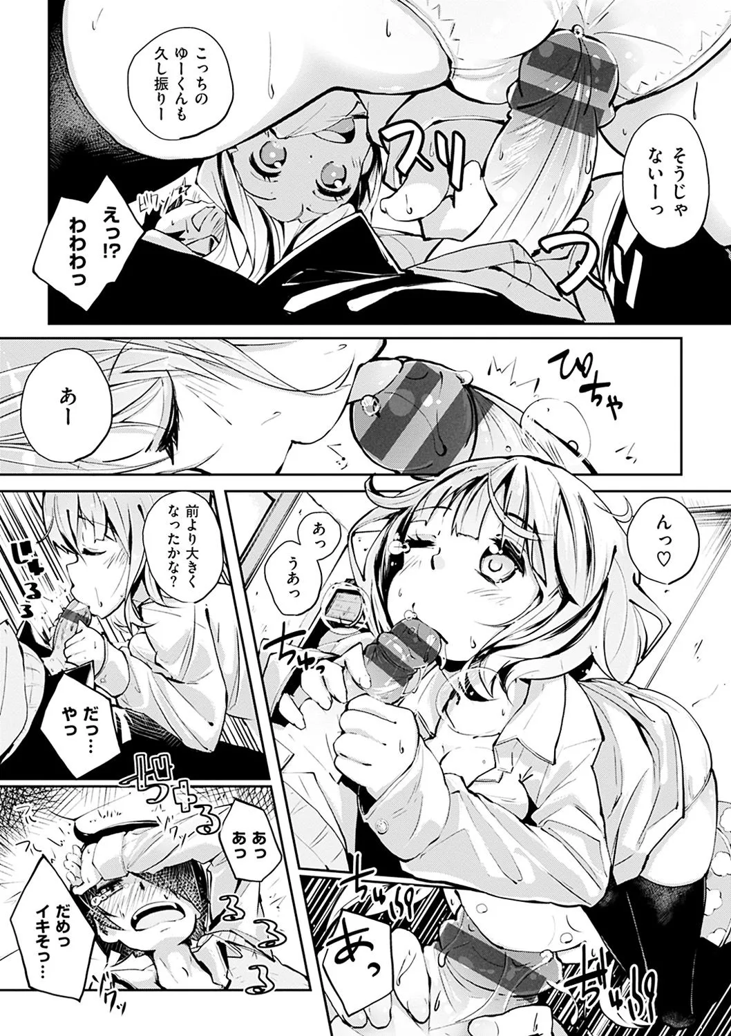 Page 191