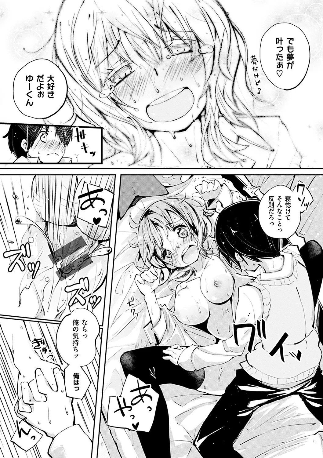 Page 197