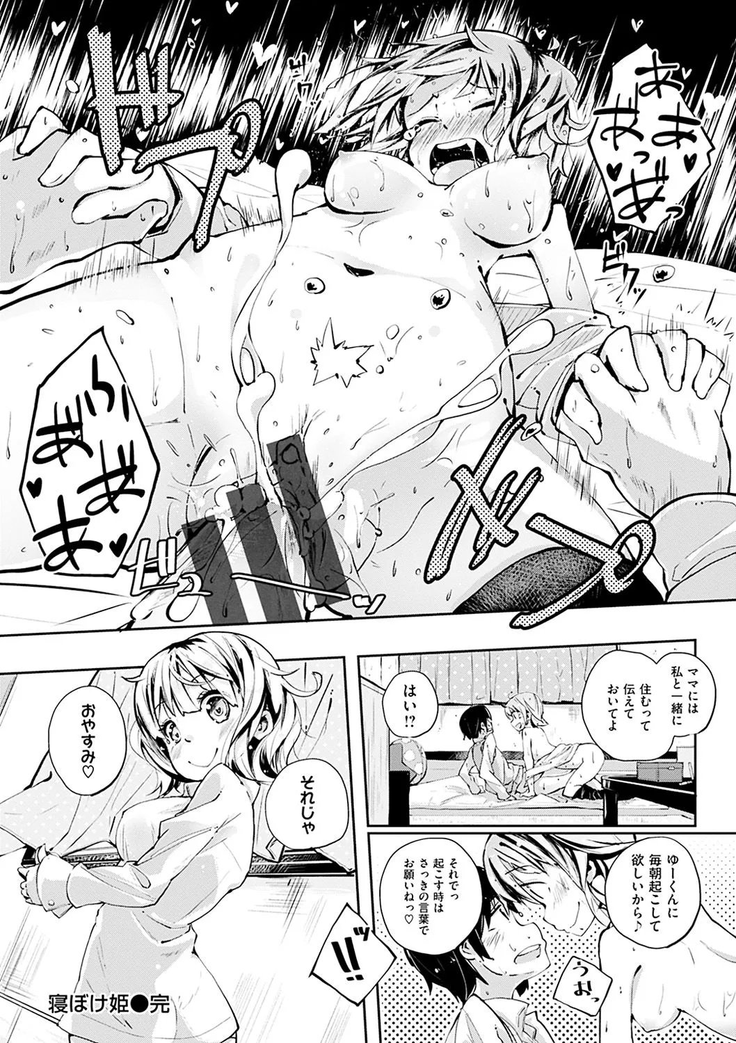 Page 202