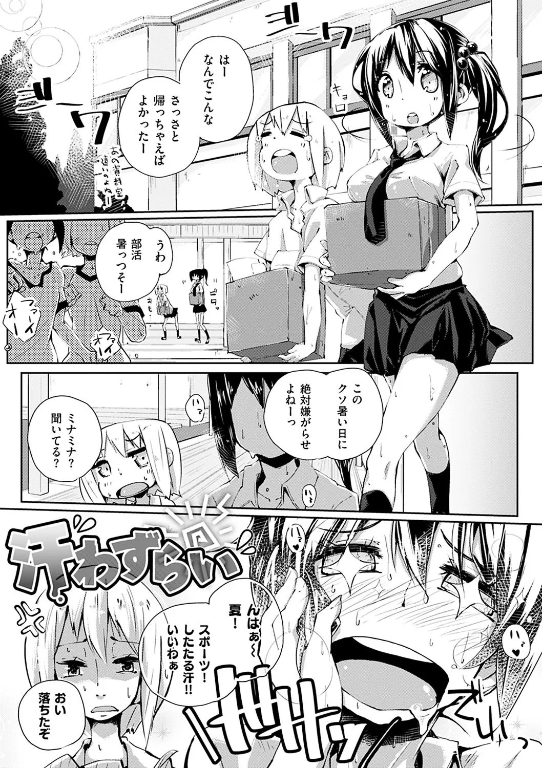 Page 203