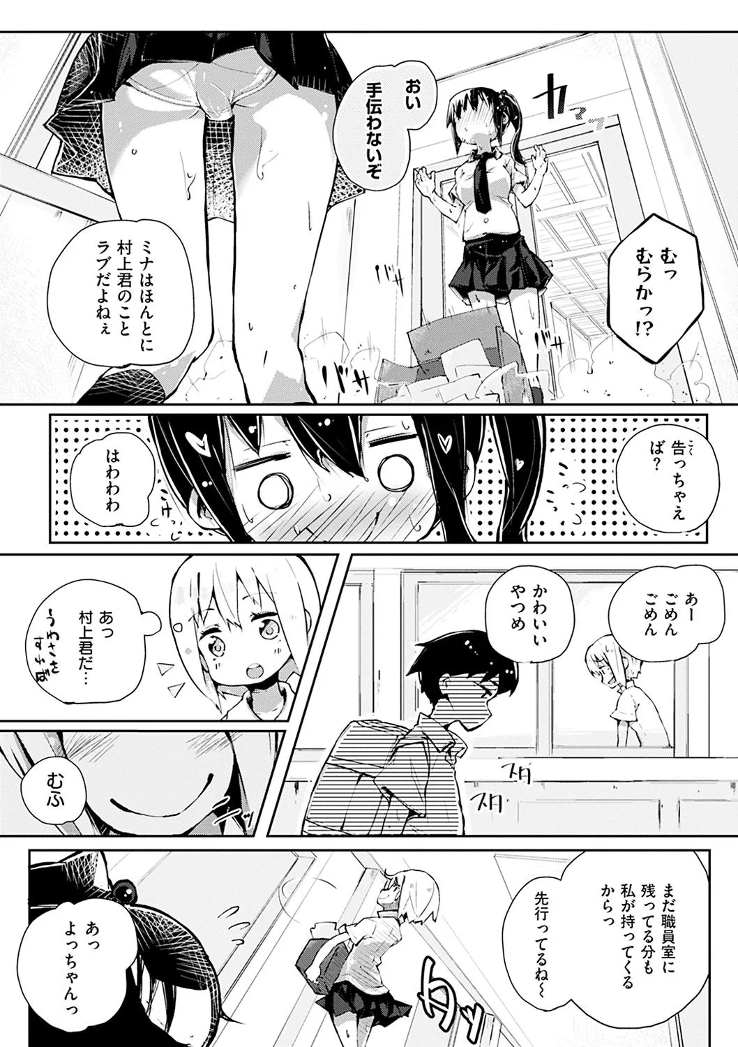 Page 205