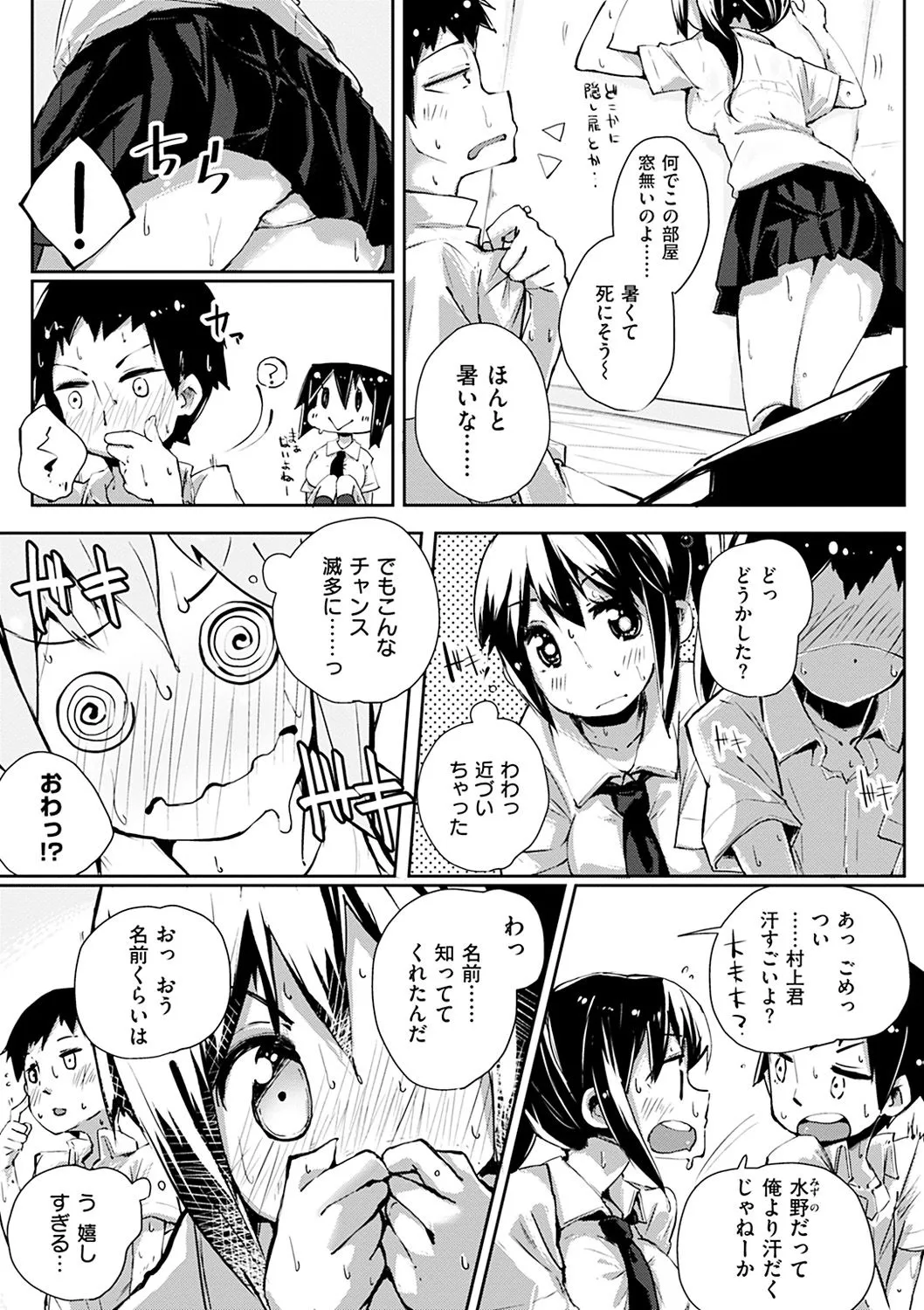 Page 209