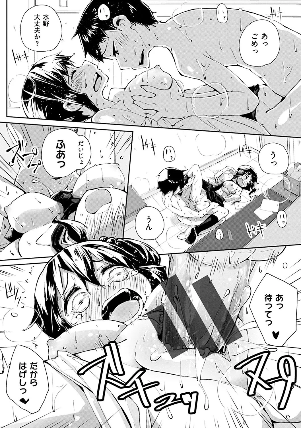 Page 217