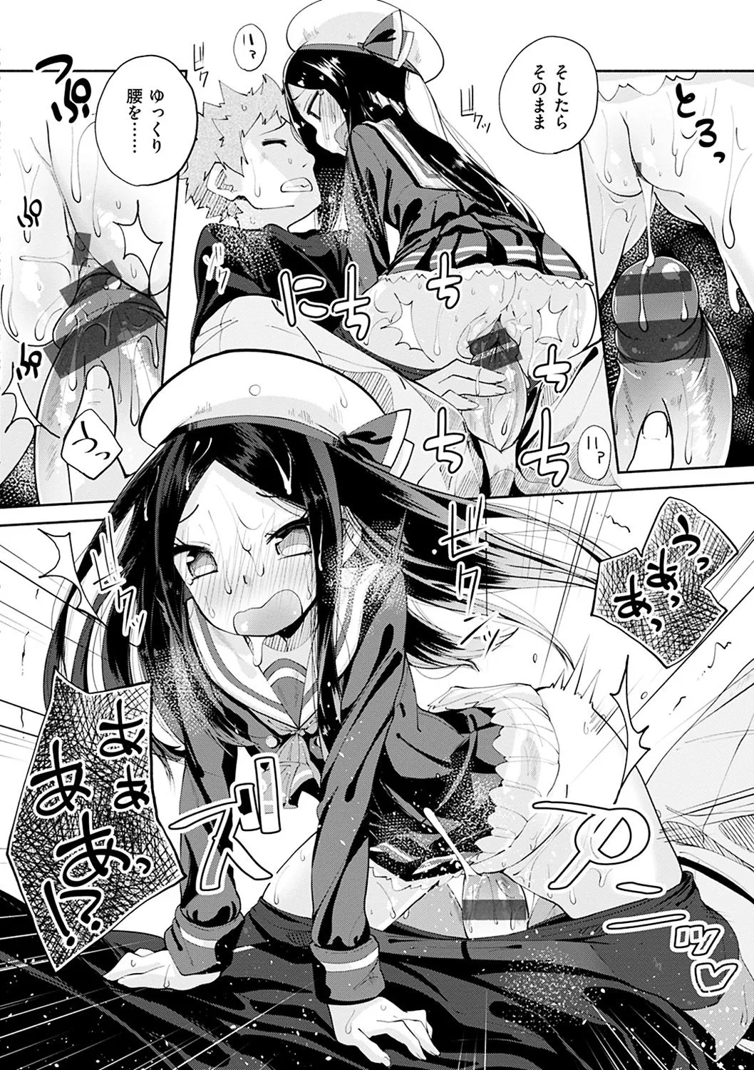 Page 64