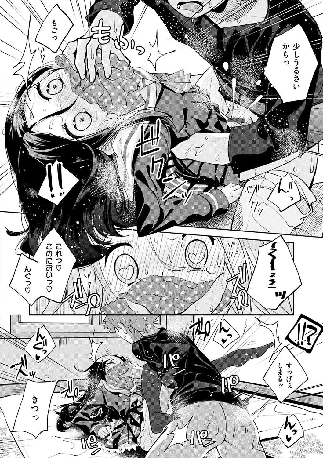 Page 70