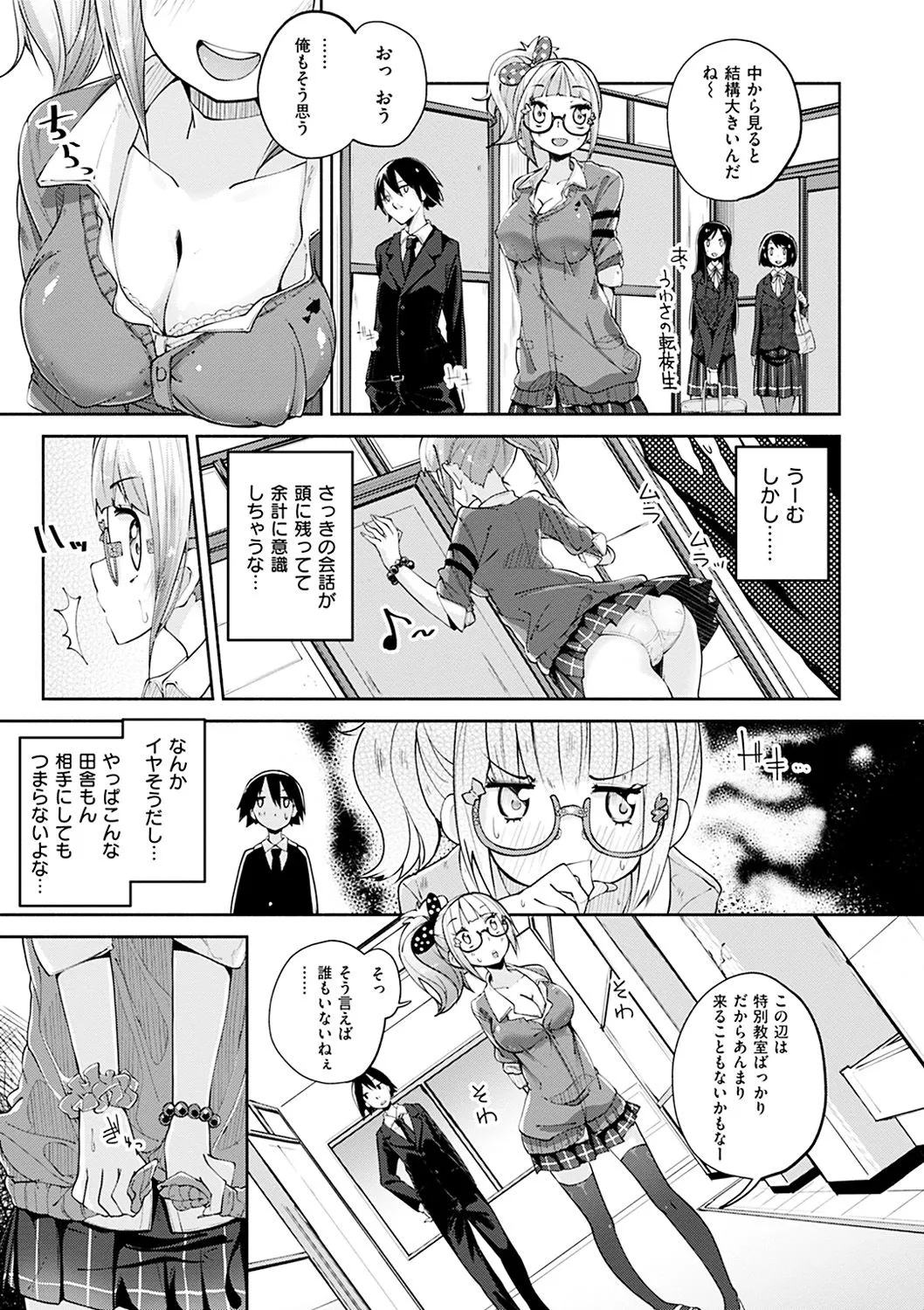 Page 77