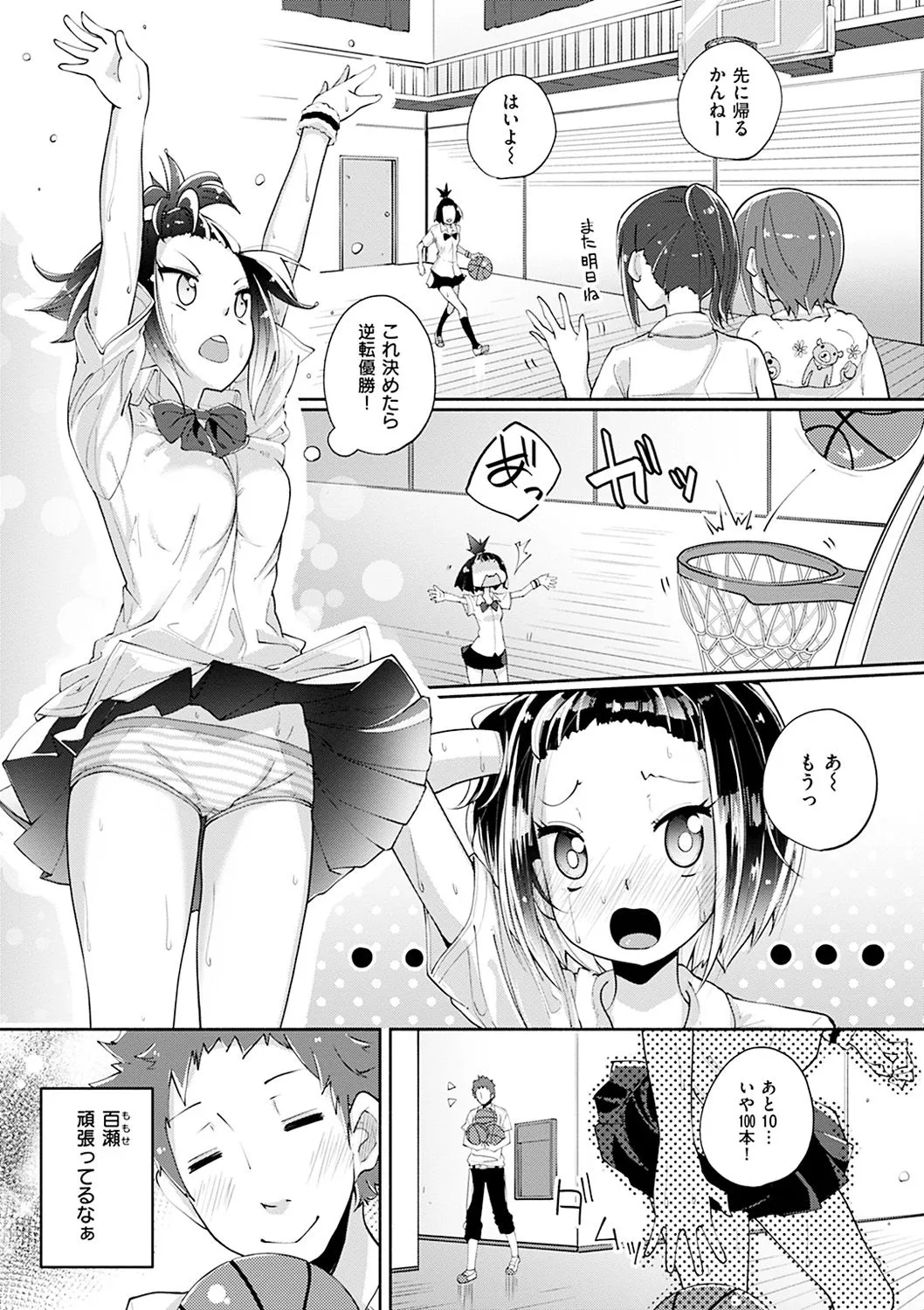 Page 95