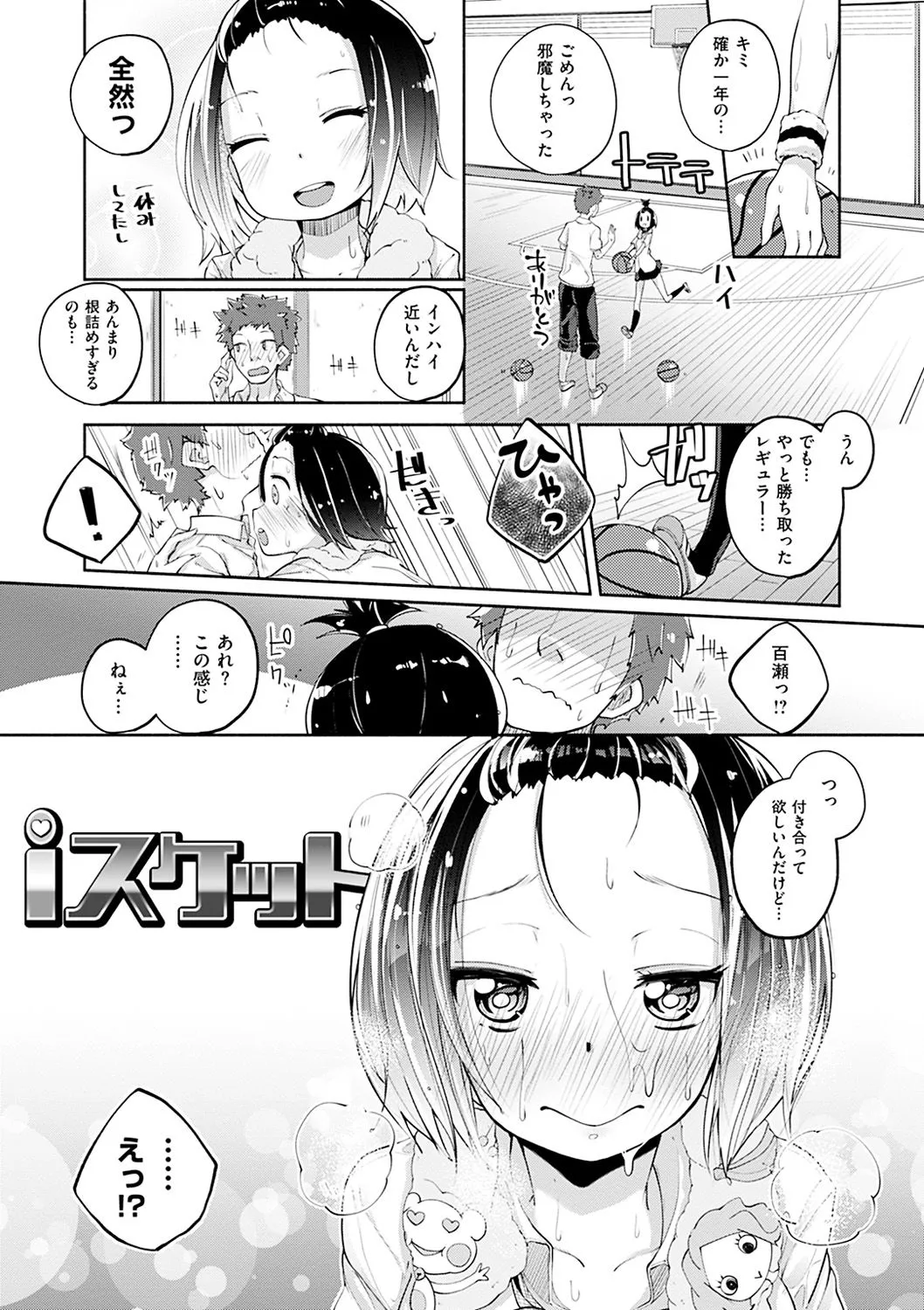 Page 97