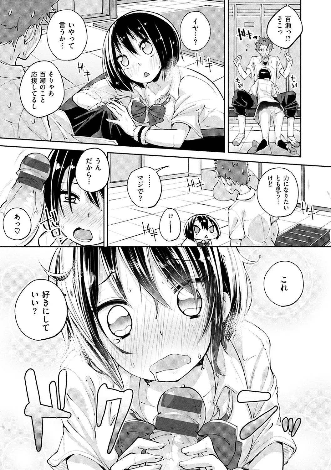 Page 99