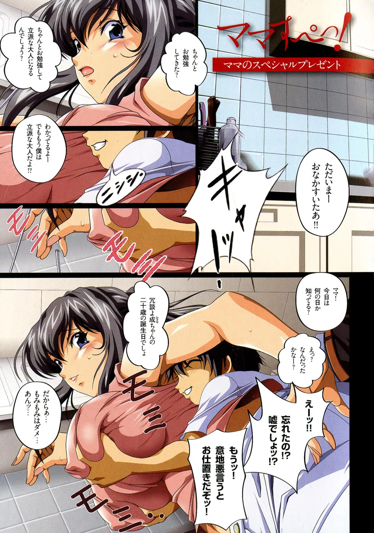 Page 132