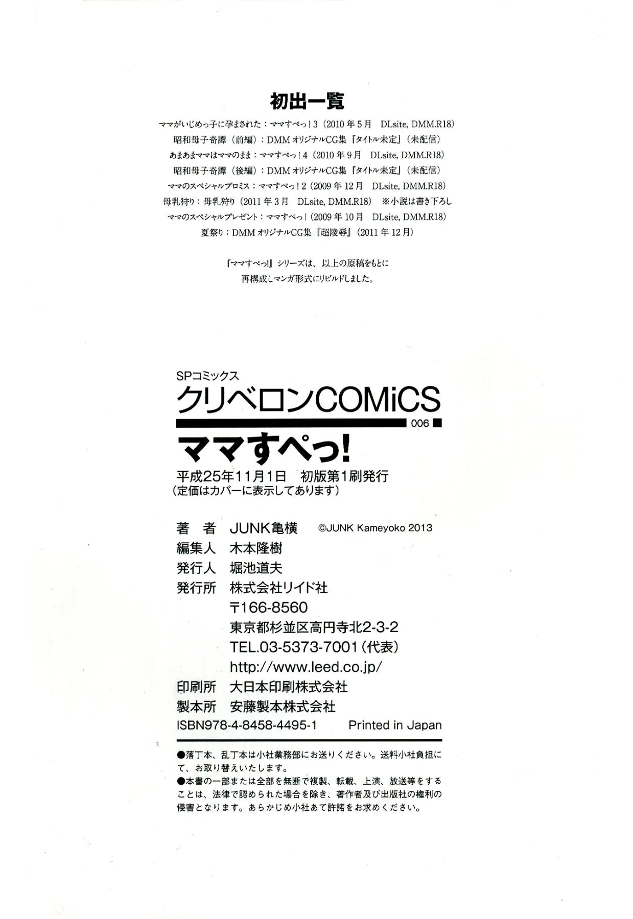 Page 155