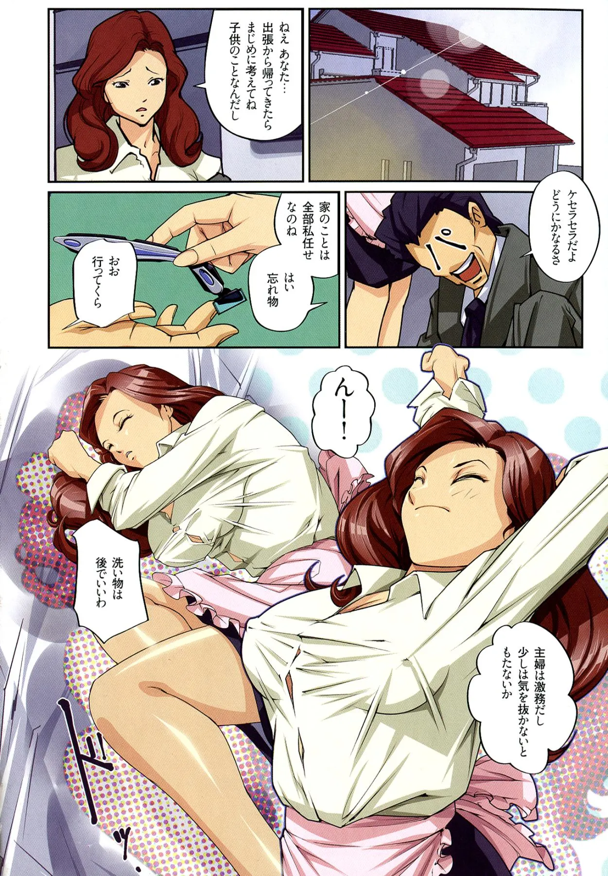 Page 45
