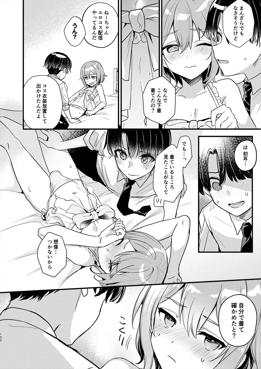 Page 100