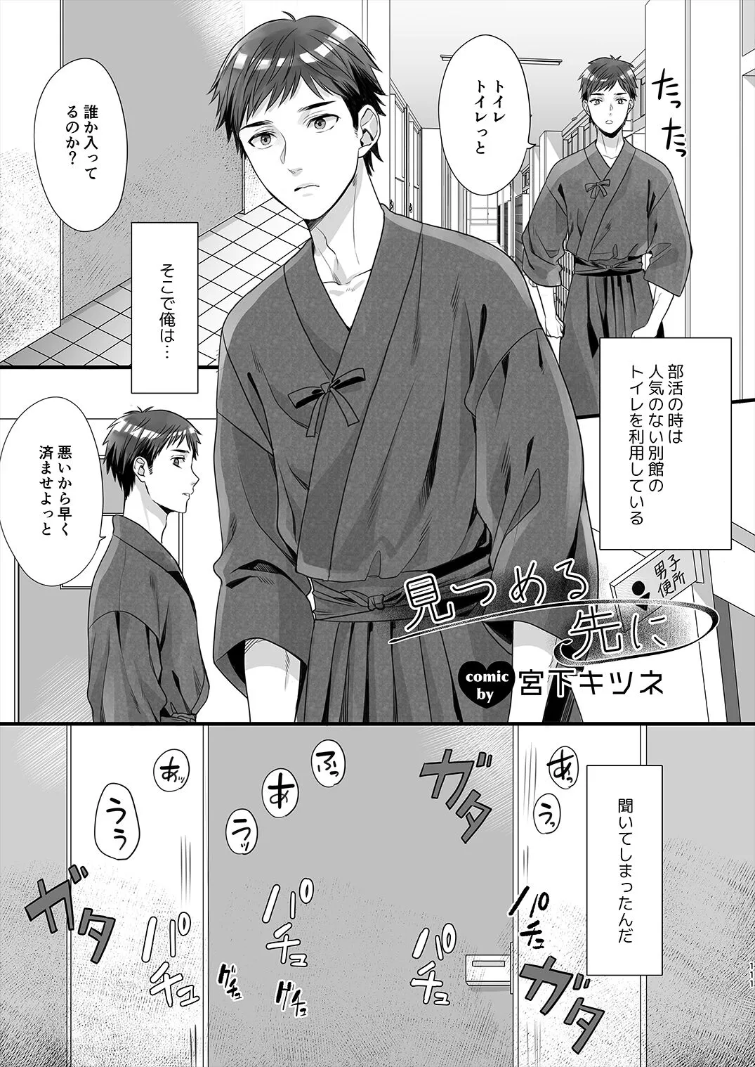 Page 109