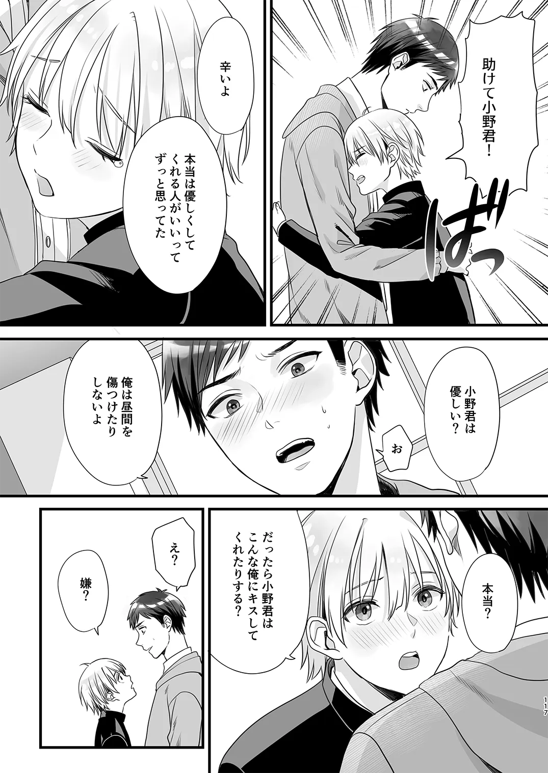 Page 115