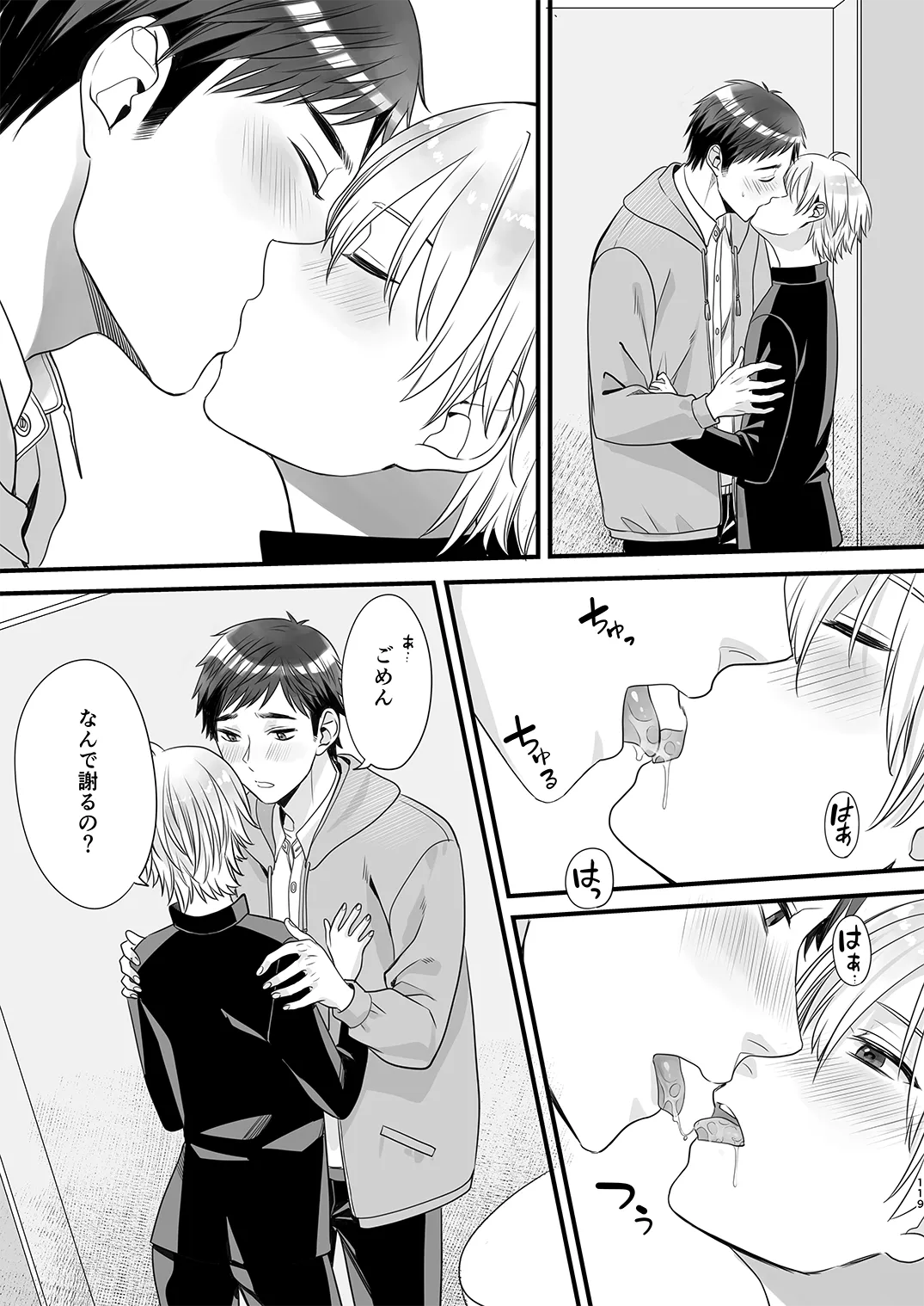 Page 117