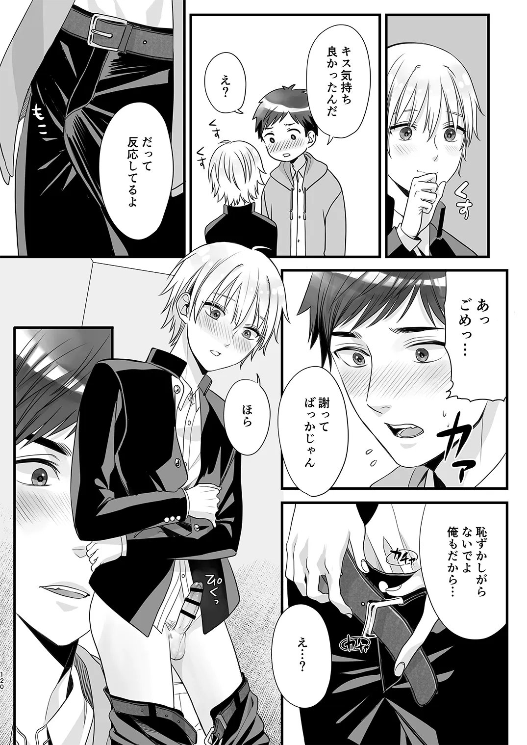 Page 118