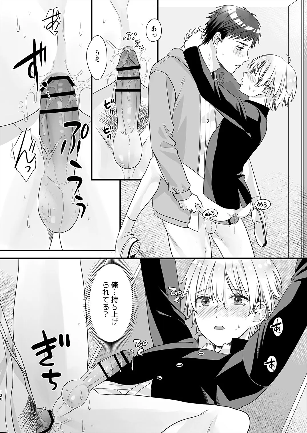 Page 126