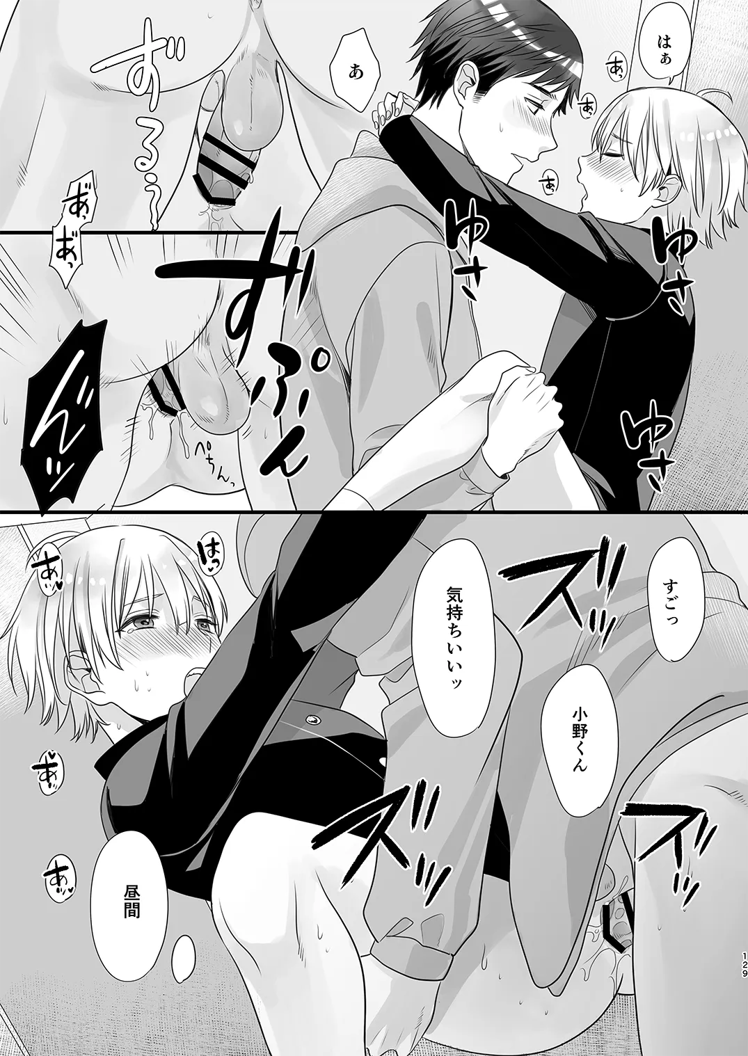 Page 127