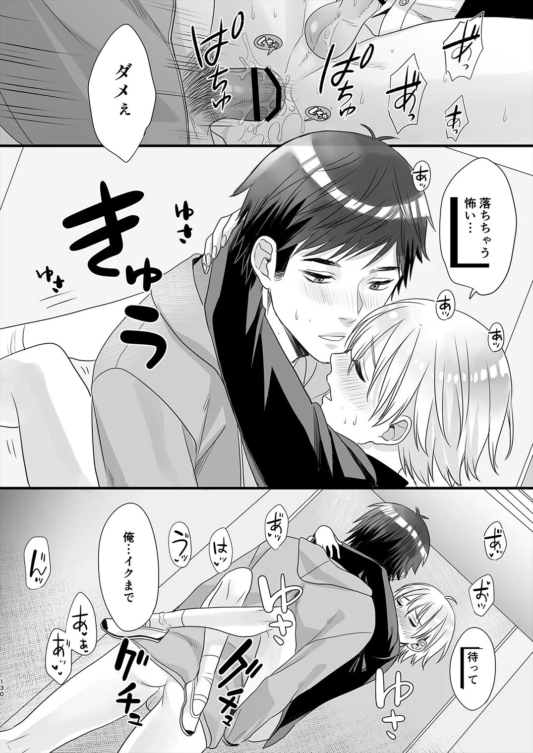Page 128