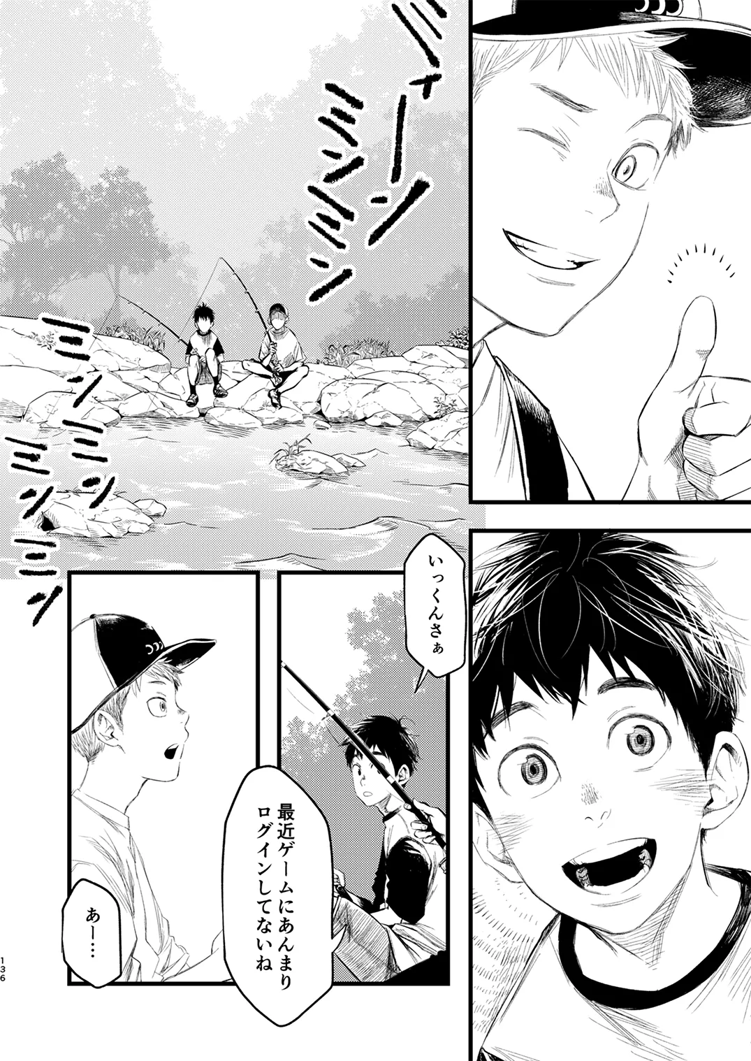 Page 134