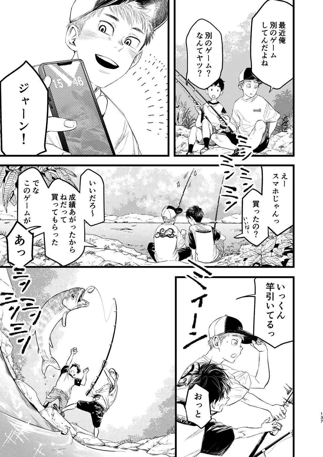 Page 135