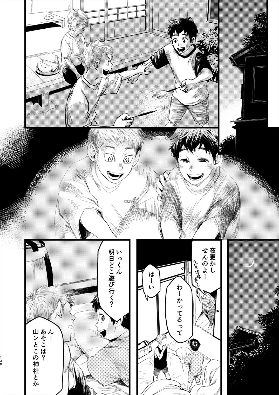 Page 136