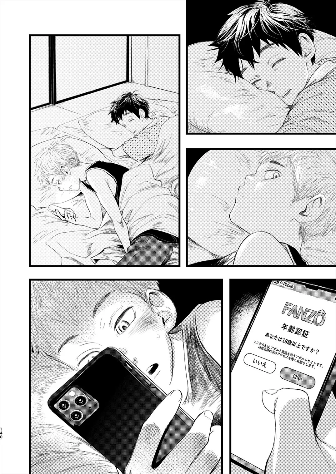 Page 138