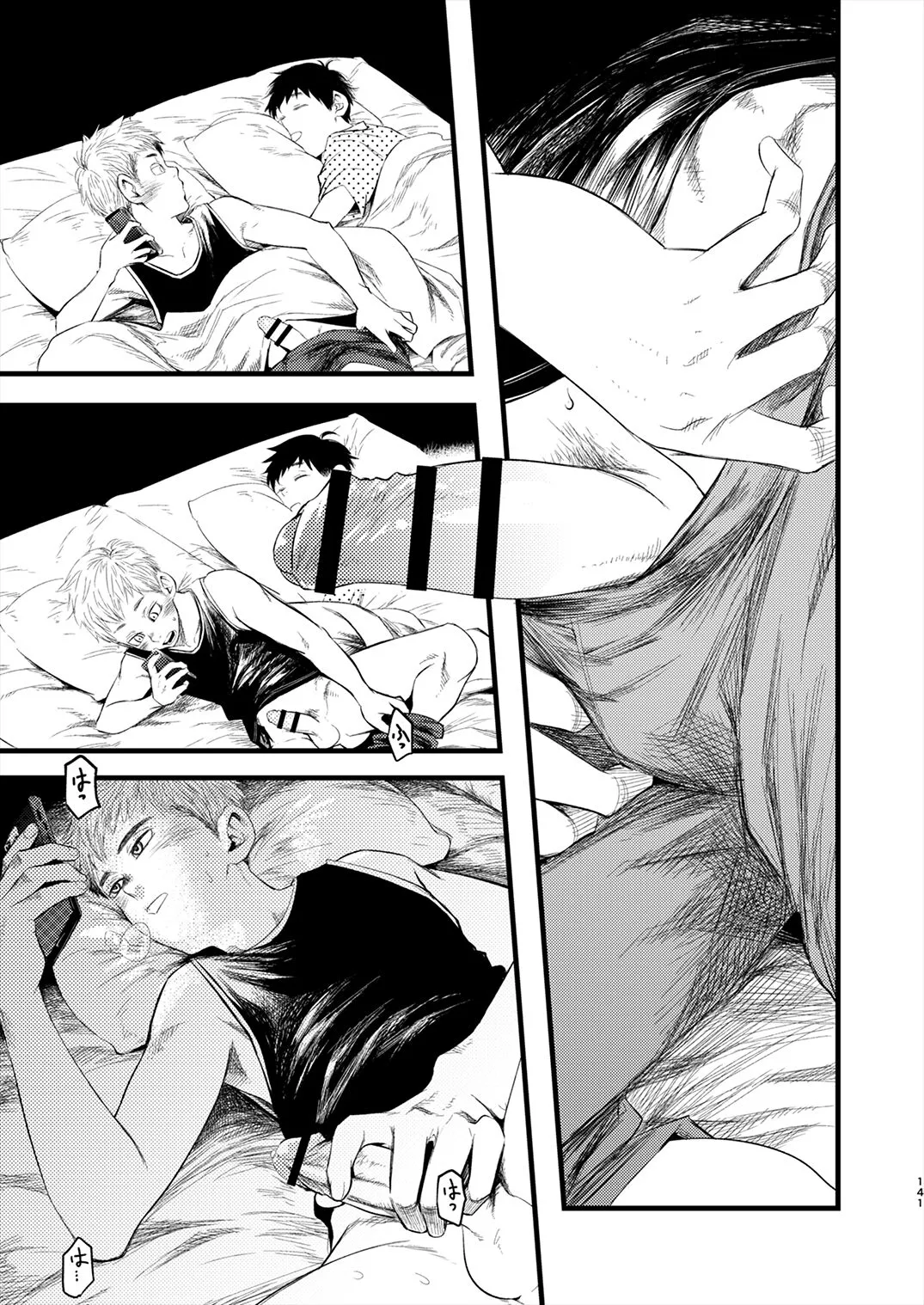 Page 139