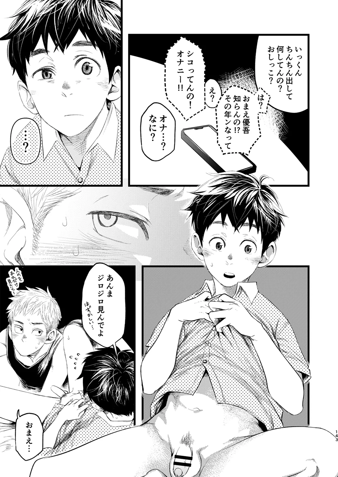Page 141