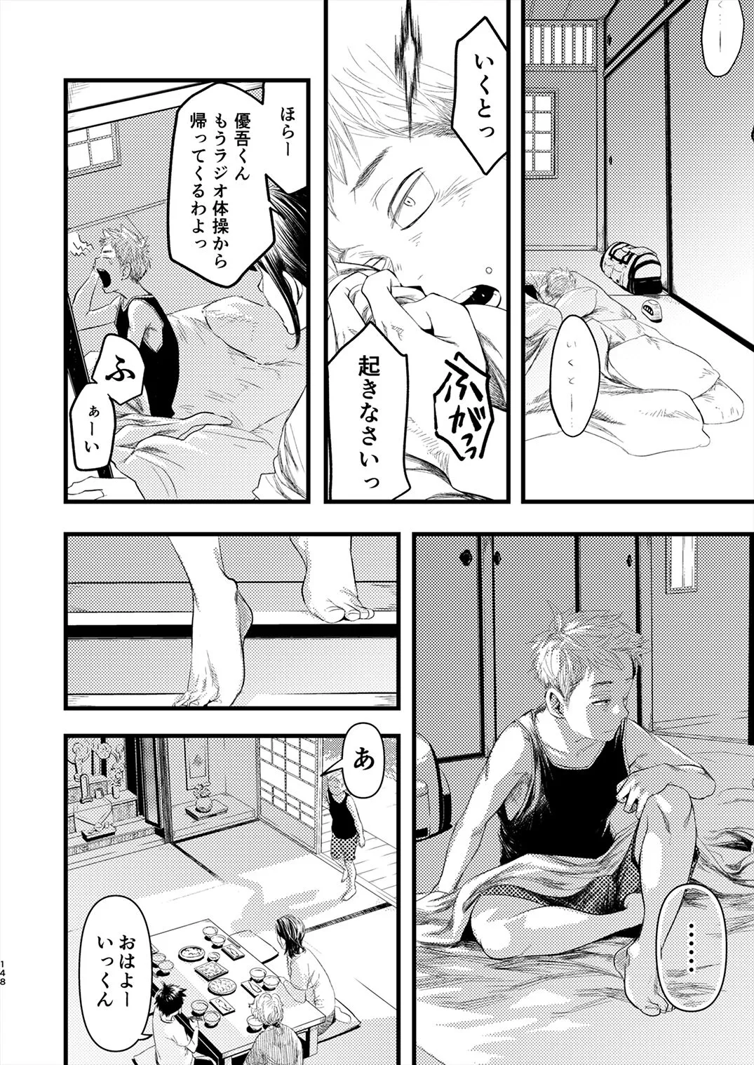 Page 146
