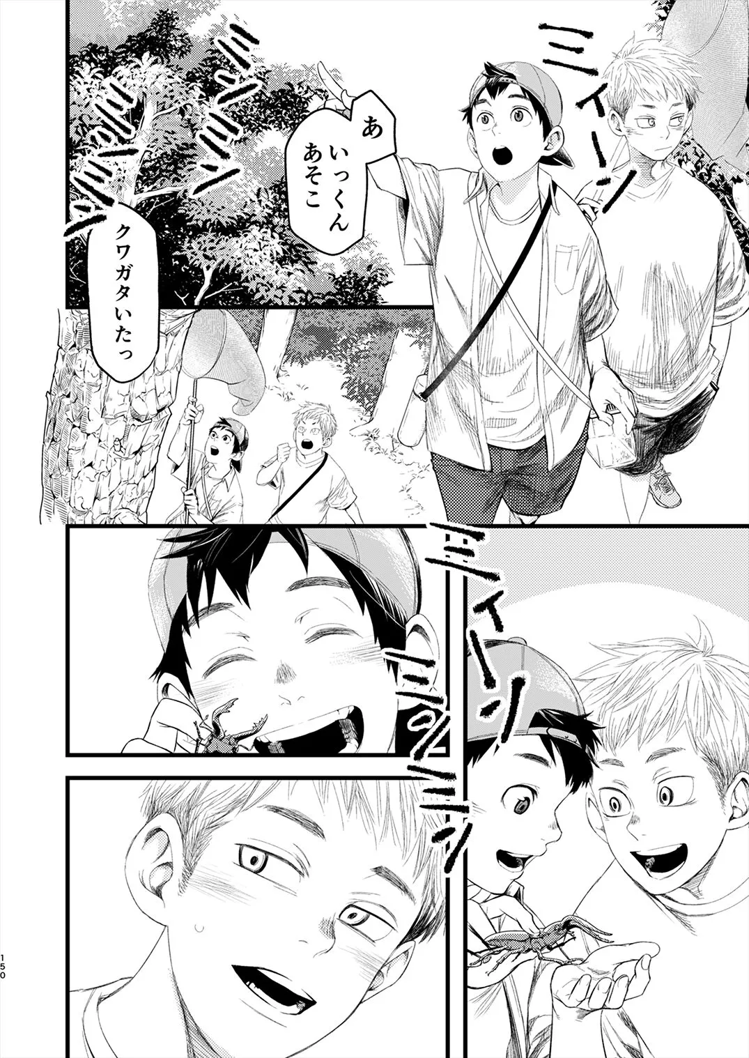 Page 148