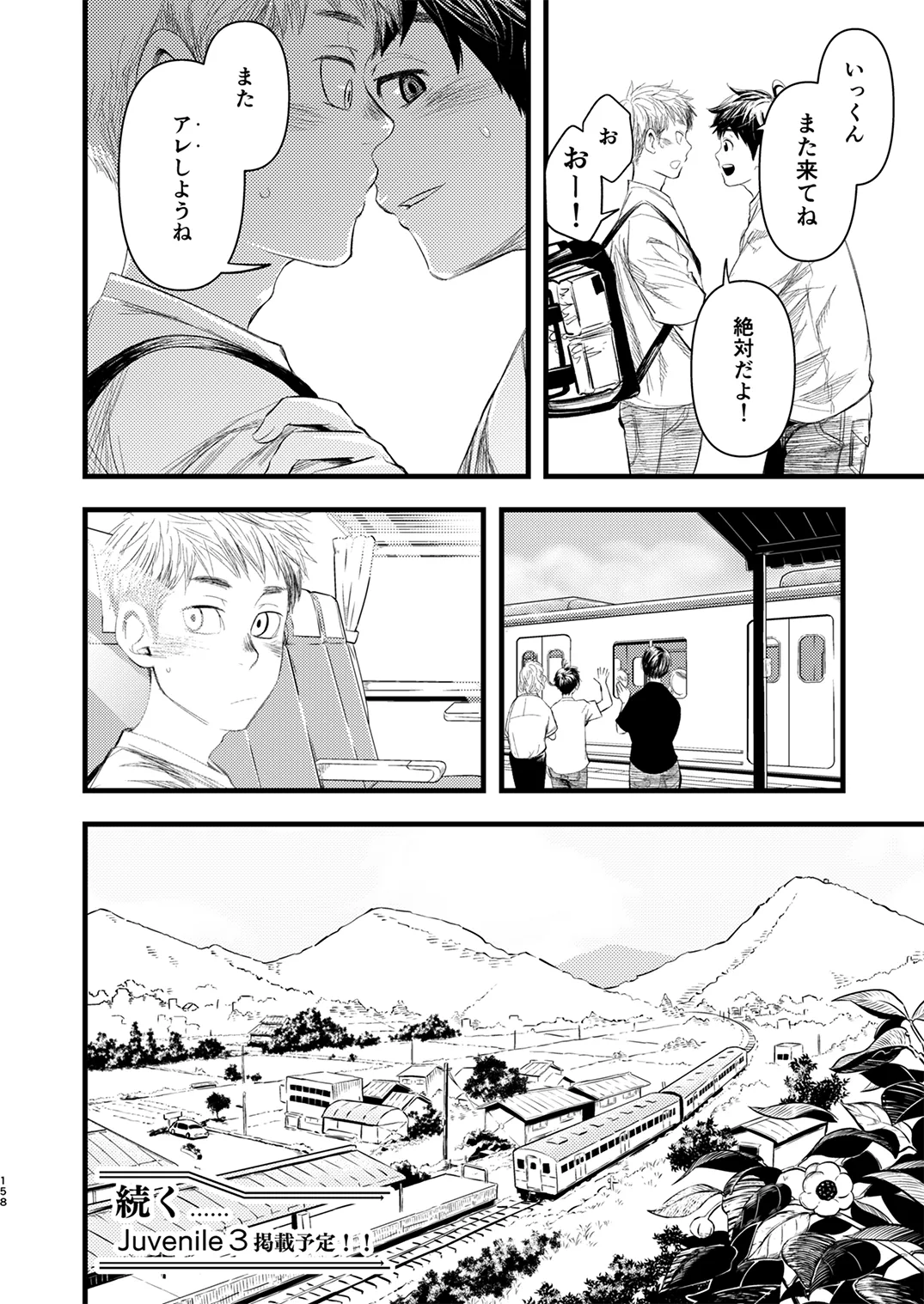 Page 156