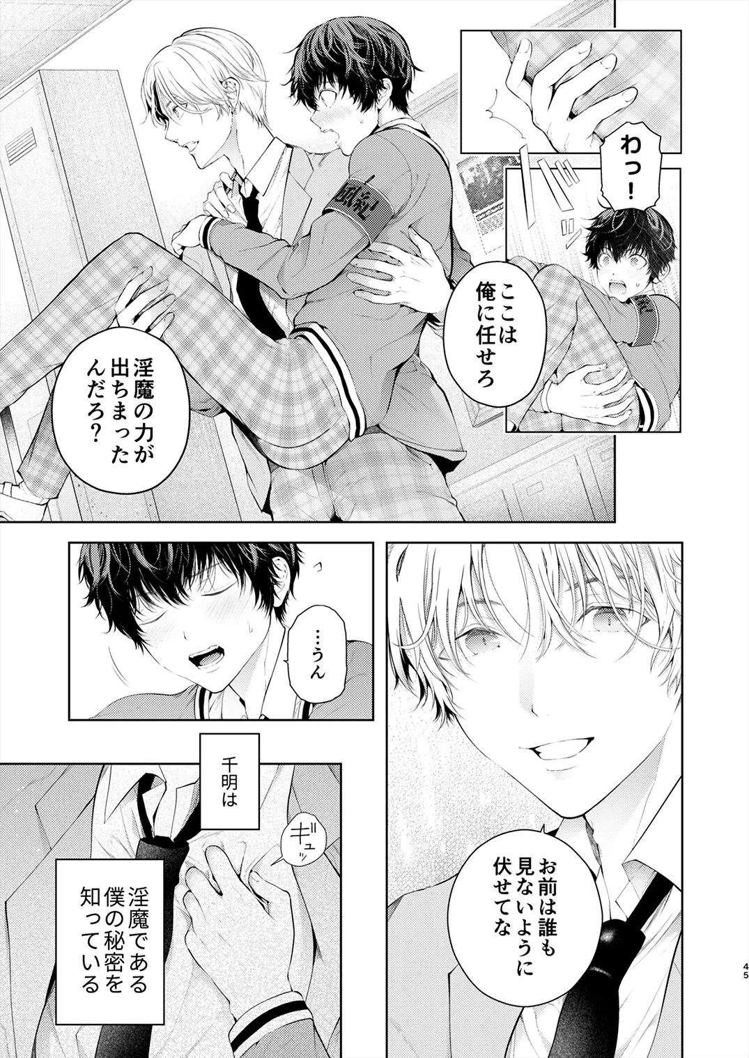 Page 43