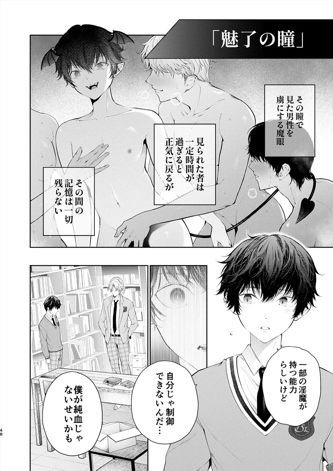 Page 46