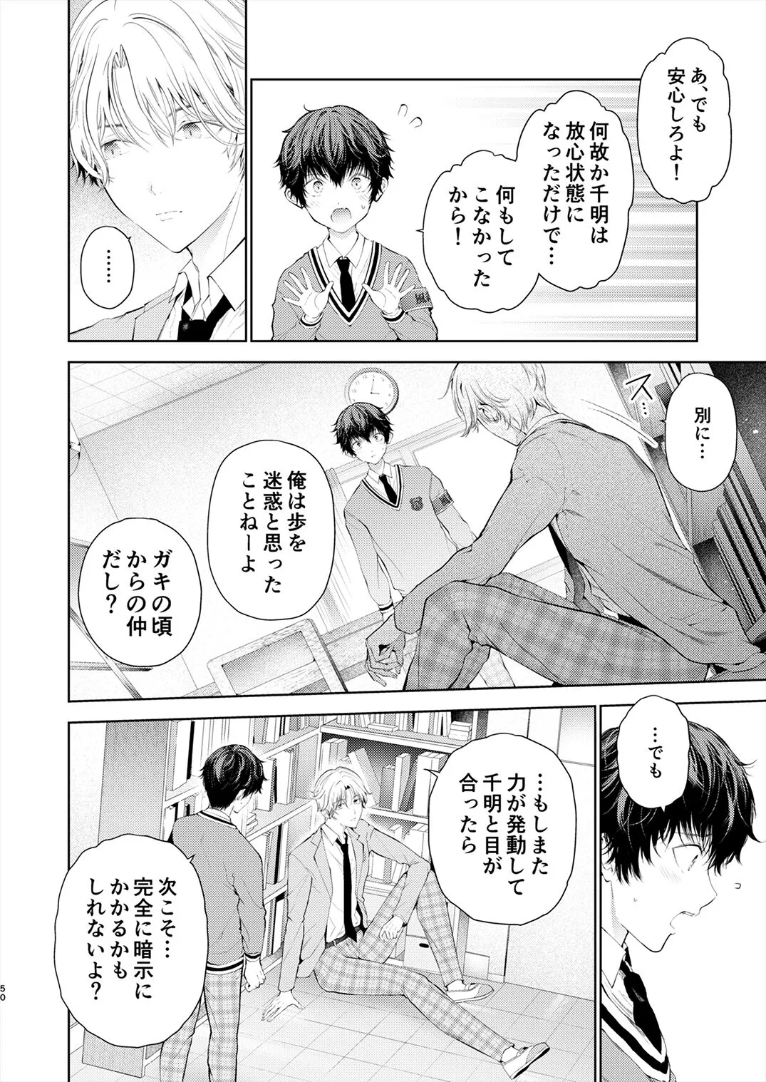 Page 48