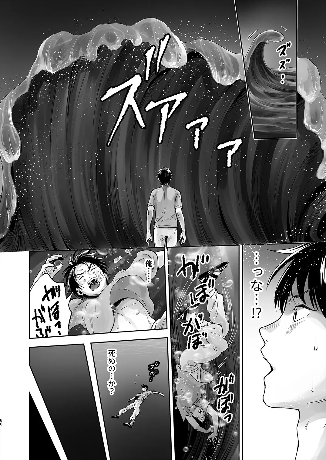 Page 78