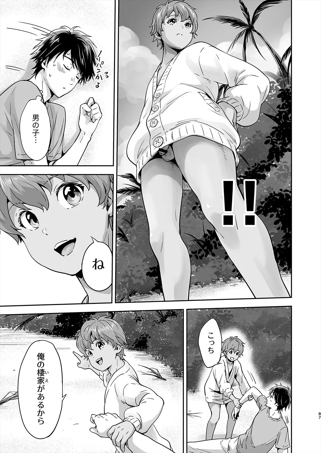 Page 85
