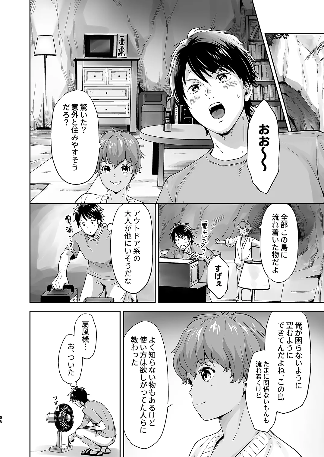 Page 86