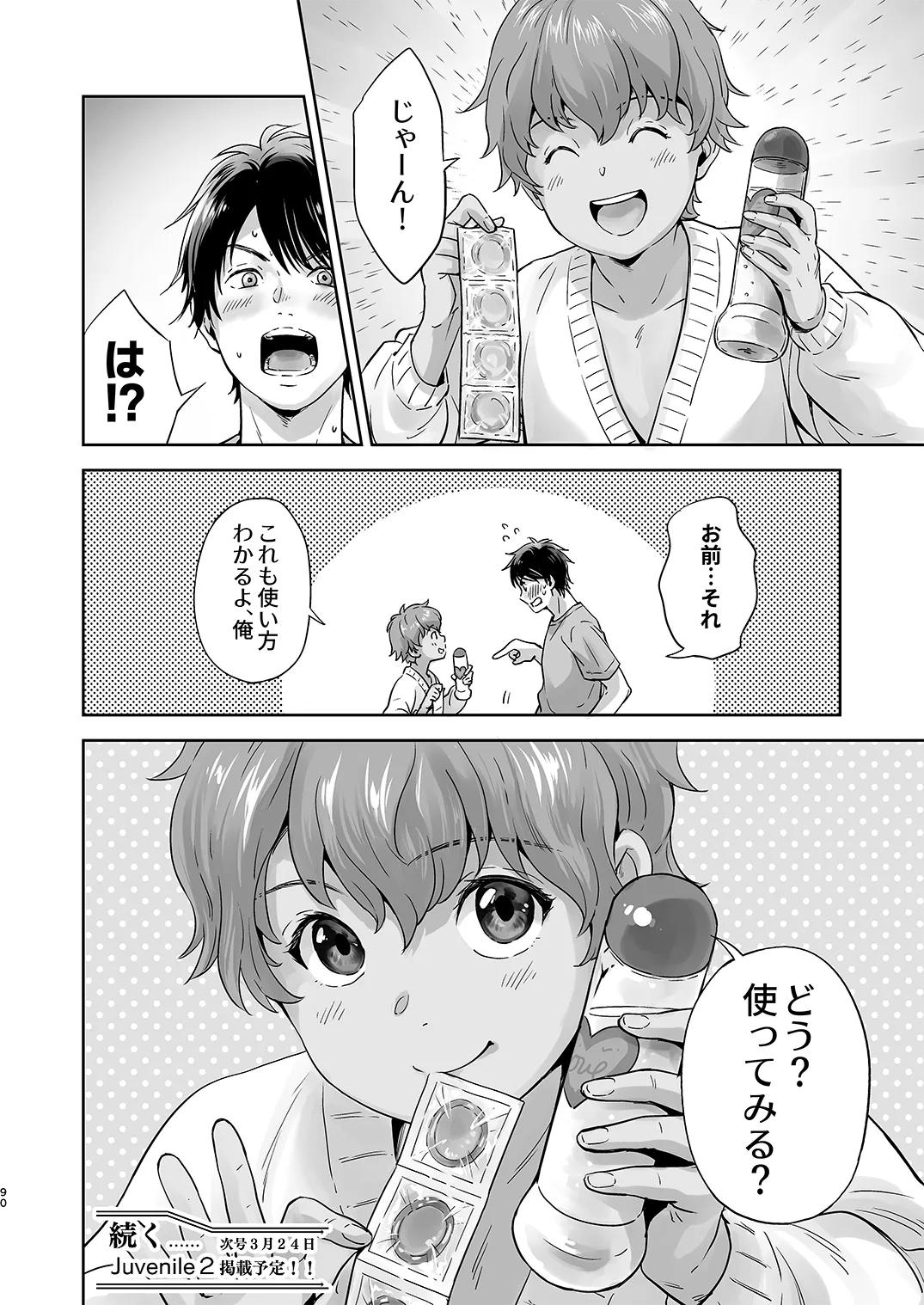 Page 88