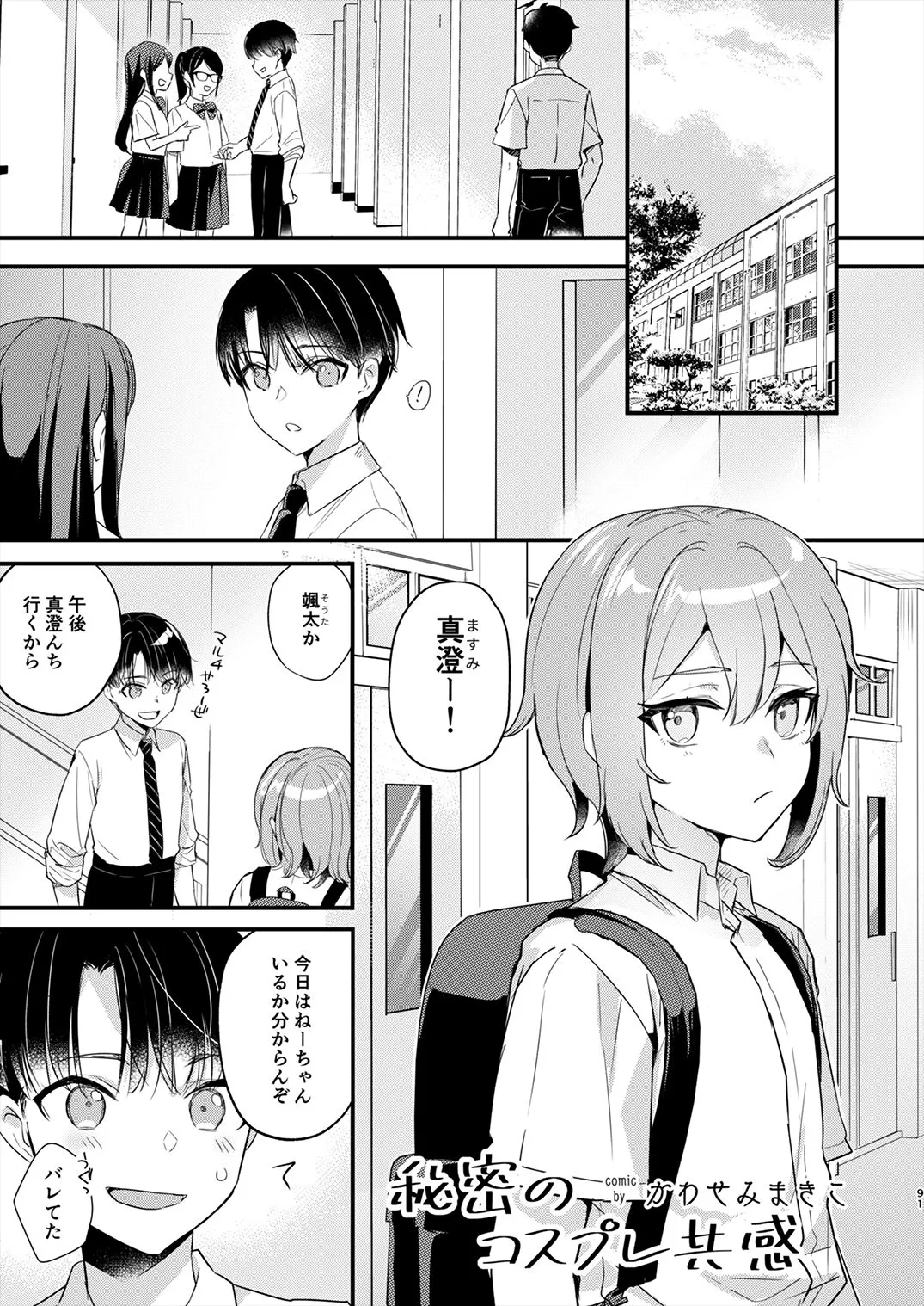 Page 89
