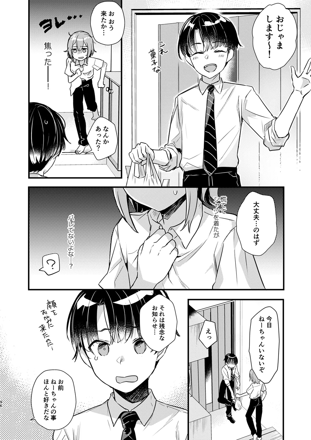 Page 94