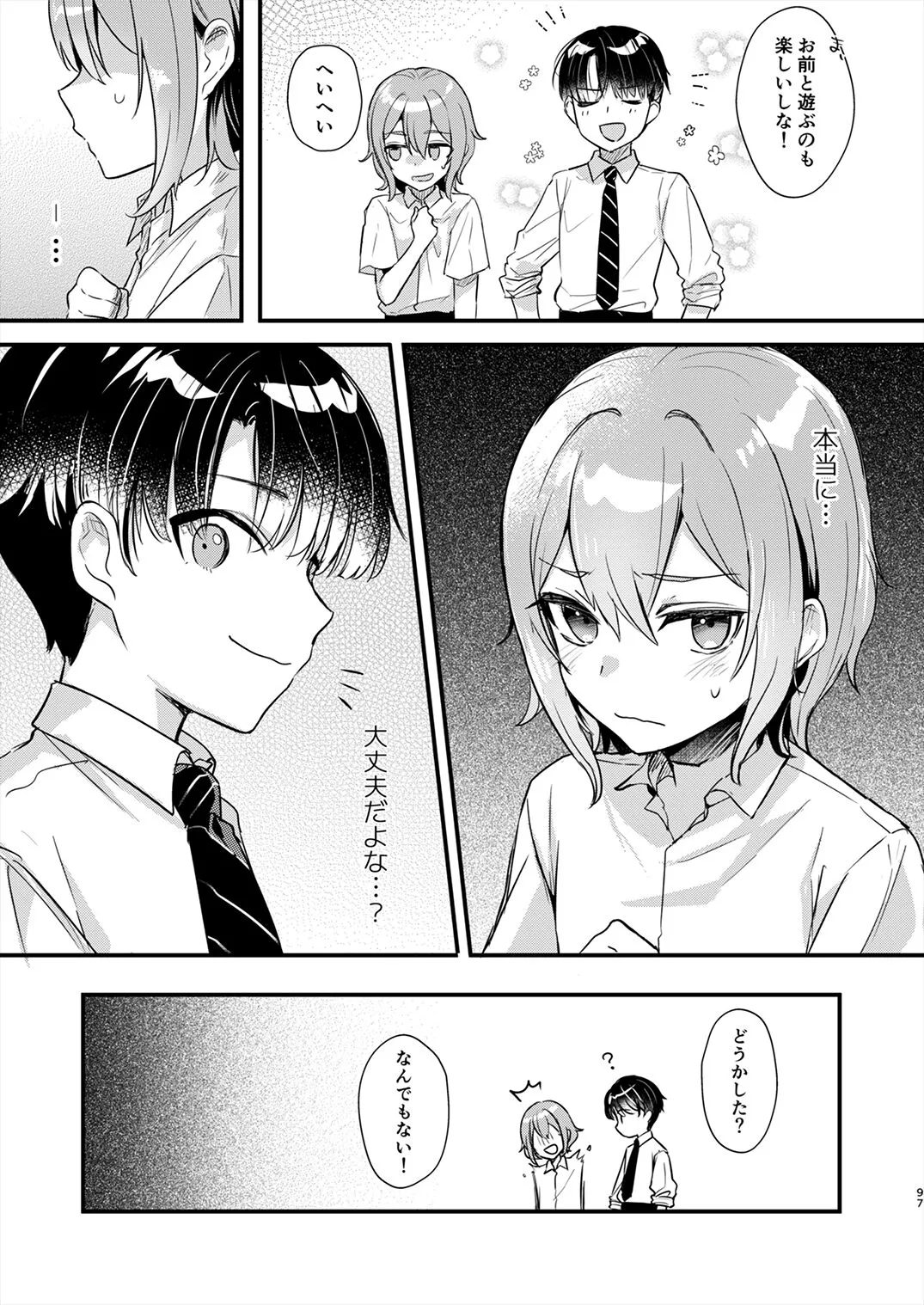 Page 95