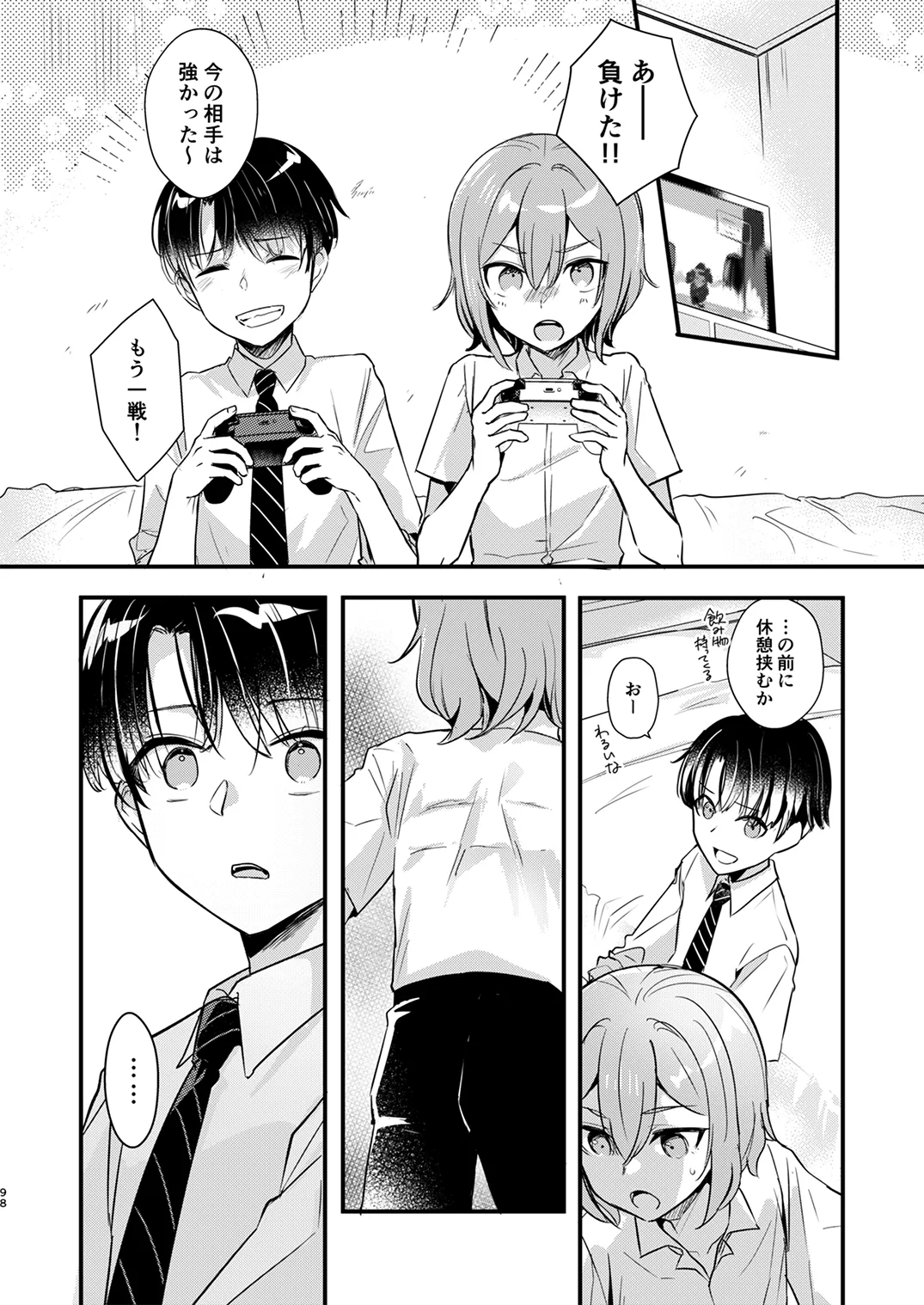 Page 96