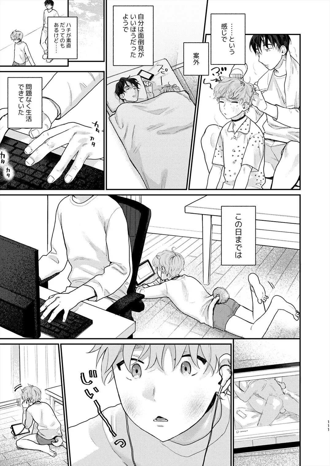 Page 109