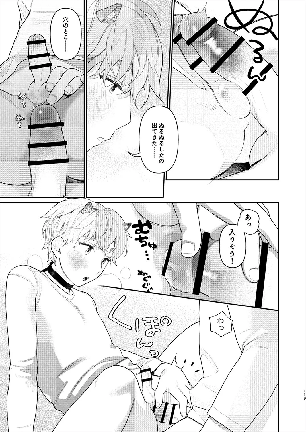 Page 117