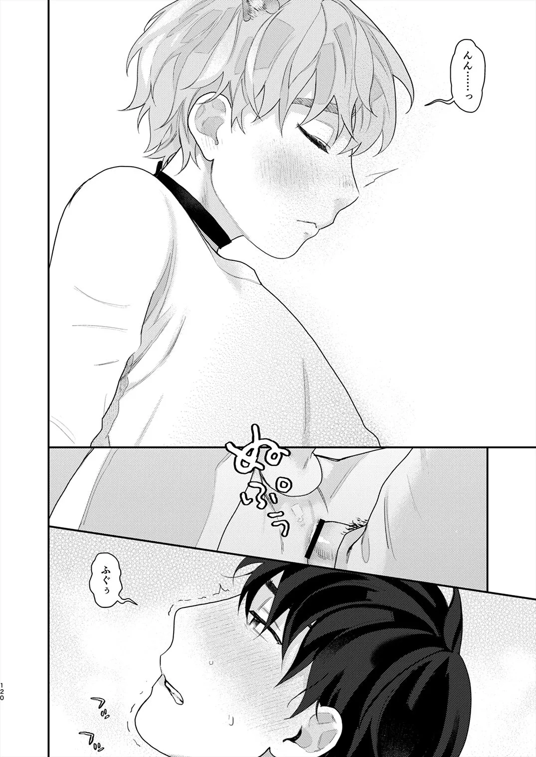 Page 118