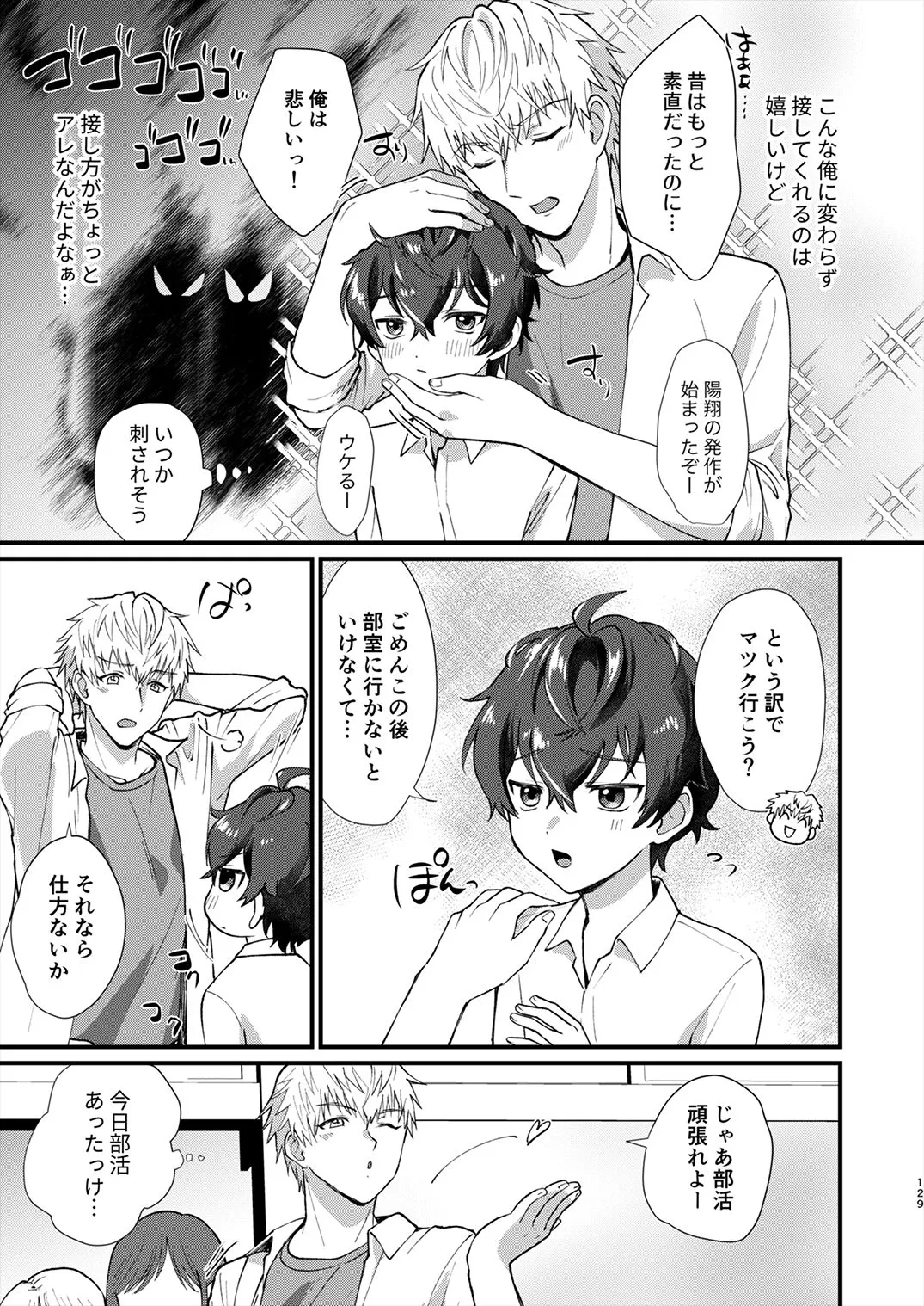 Page 127