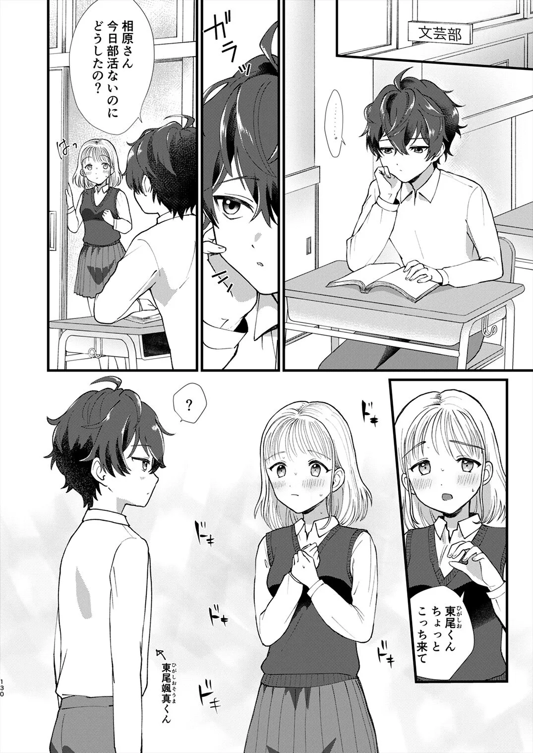 Page 128