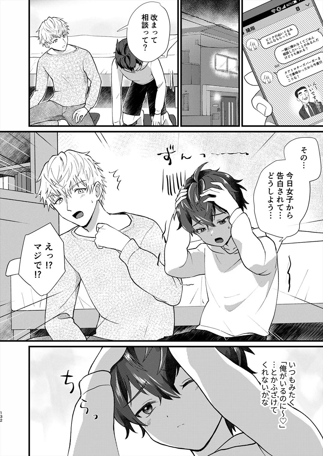 Page 130